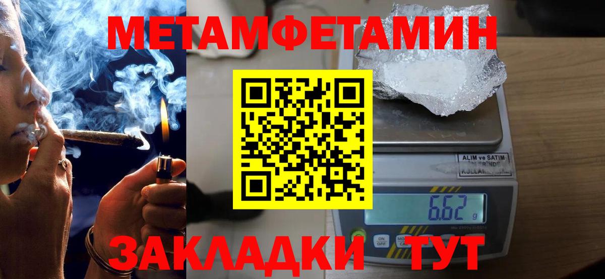 АМФЕТАМИН  АМФ VHQ  Amphetamine  Удомля  Вход с VPN 