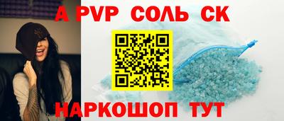 марки lsd Кандалакша