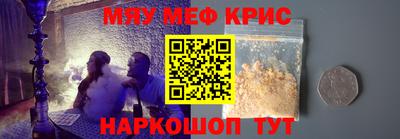 тгк Канаш