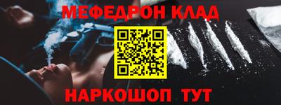 тгк Канаш