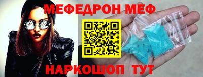 спиды Камышлов