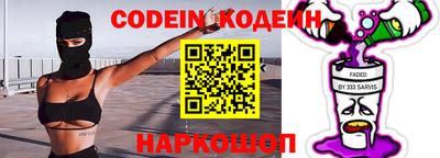 спиды Камышлов