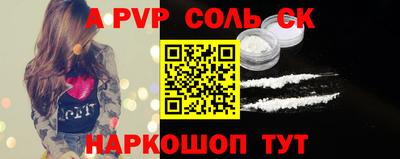 тгк Канаш