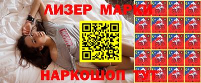 спиды Камышлов