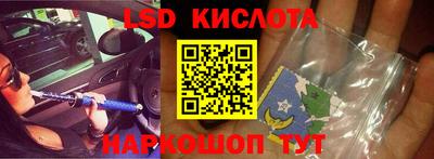 спиды Камышлов