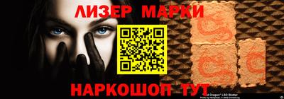 марки lsd Кандалакша