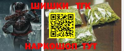 шишки Ливны