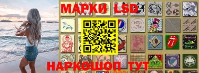 марки lsd Кандалакша