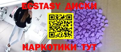 прущие грибы Лесосибирск