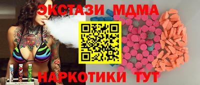 спиды Камышлов