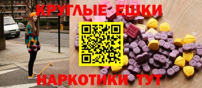 спиды Камышлов