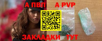 тгк Канаш