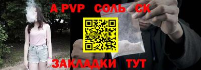 спиды Камышлов