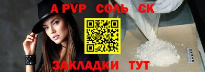 тгк Канаш