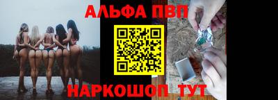спиды Камышлов