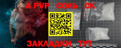 спиды Камышлов