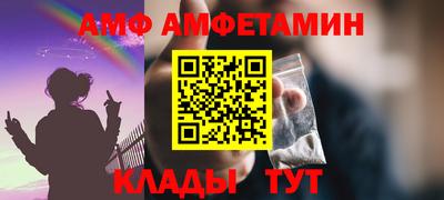 спиды Камышлов