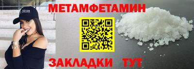 тгк Канаш