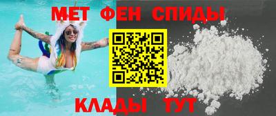 спиды Камышлов
