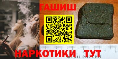 марки lsd Кандалакша