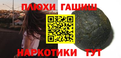 марки lsd Кандалакша