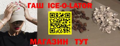 тгк Канаш