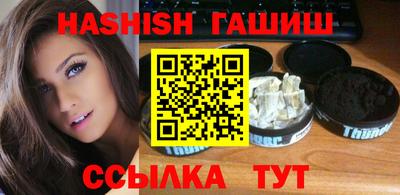 тгк Канаш