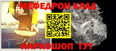 спиды Камышлов