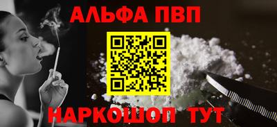 тгк Канаш