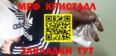 спиды Камышлов