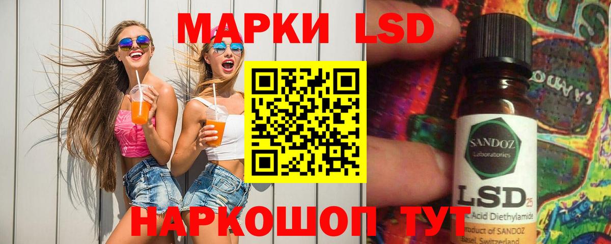 LSD-25 экстази ecstasy  Вход с VPN  LSD-25 экстази кислота  Удомля 