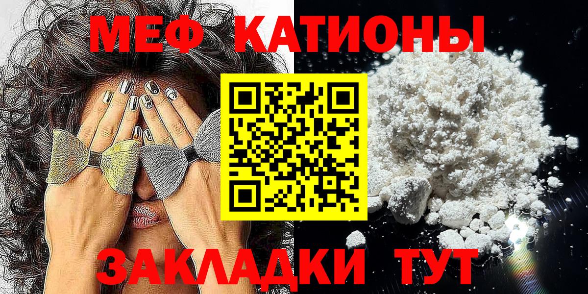 МЕФ Удомля