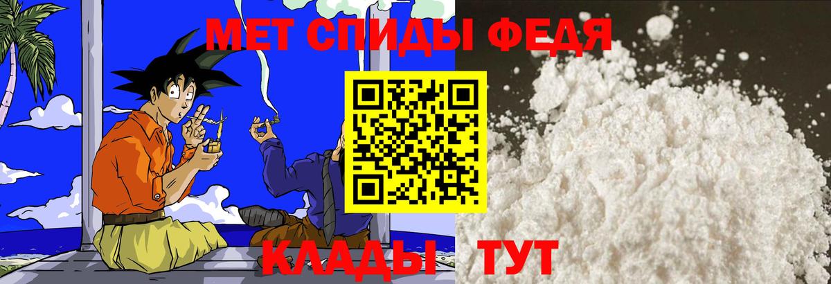 Метамфетамин  Вход с VPN  Удомля  Метамфетамин винт 