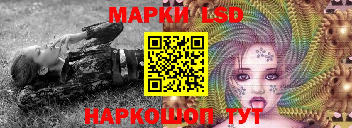 Марки NBOMe 1,8мг Удомля