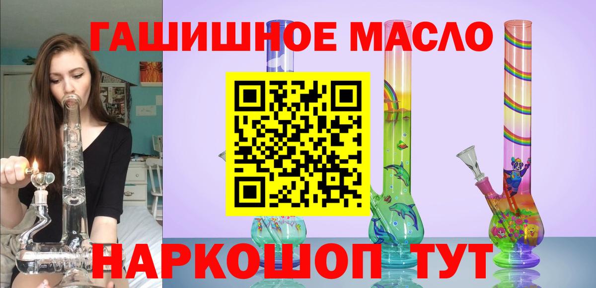 ТГК Wax Удомля