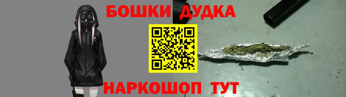 Каннабис White Widow  Канабис тримм  Шишки марихуана тримм  Удомля  Вход с VPN  Каннабис LSD WEED 